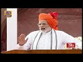 Ayushman Bharat scheme will be launched on Sept 25: PM Modi