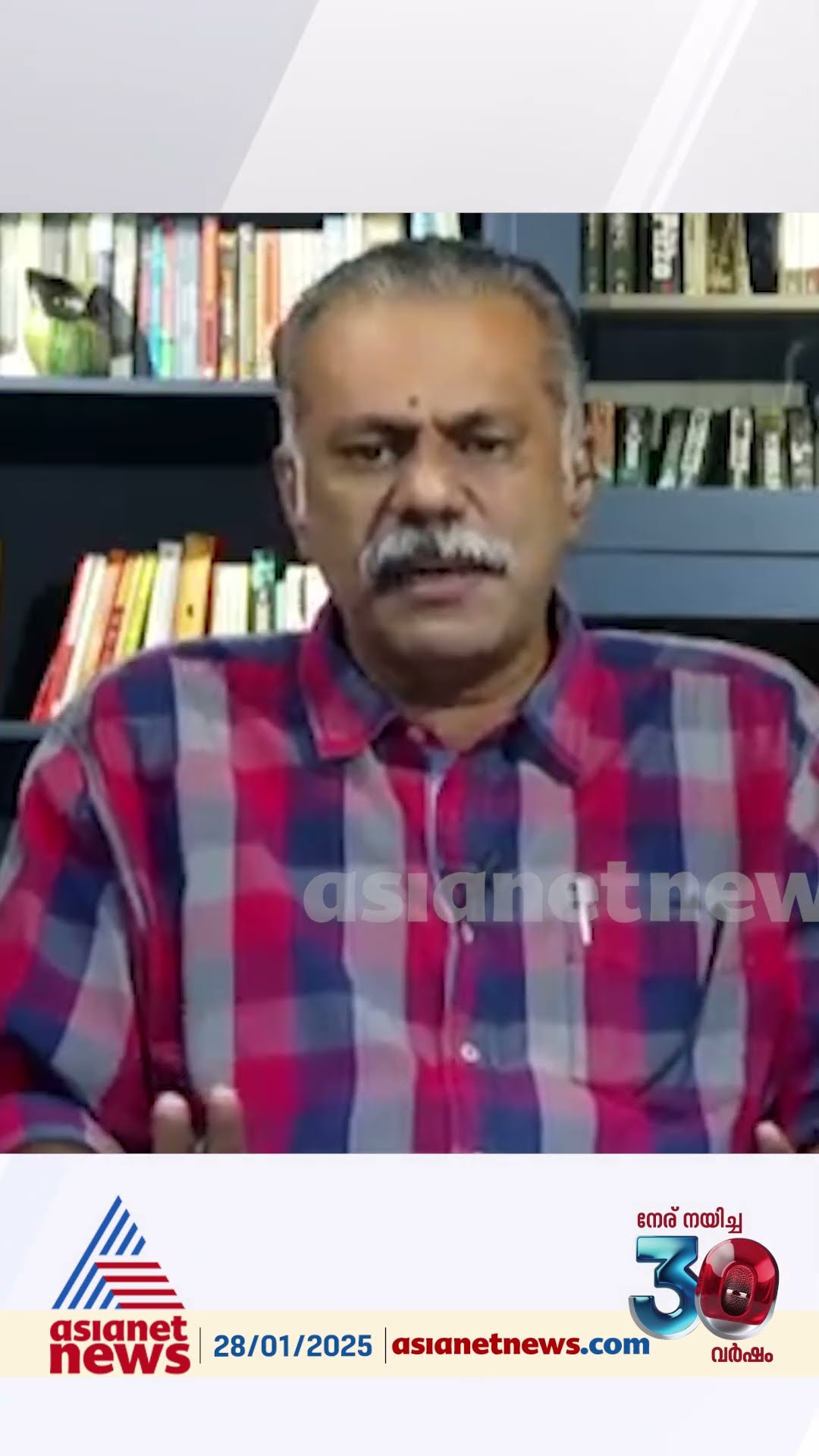 'സംസ്ഥാനത്തെ ക്രമസമാധാനം വിഐപികൾക്ക് യാത്രാ സൗകര്യം ഒരുക്കലായി, പ്രത്യേകിച്ച് മുഖ്യമന്ത്രിക്ക് '