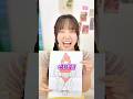 Pov : Troll Mẹ Bằng Tranh Cute 🥰#shorts #xuhuongyoutube
