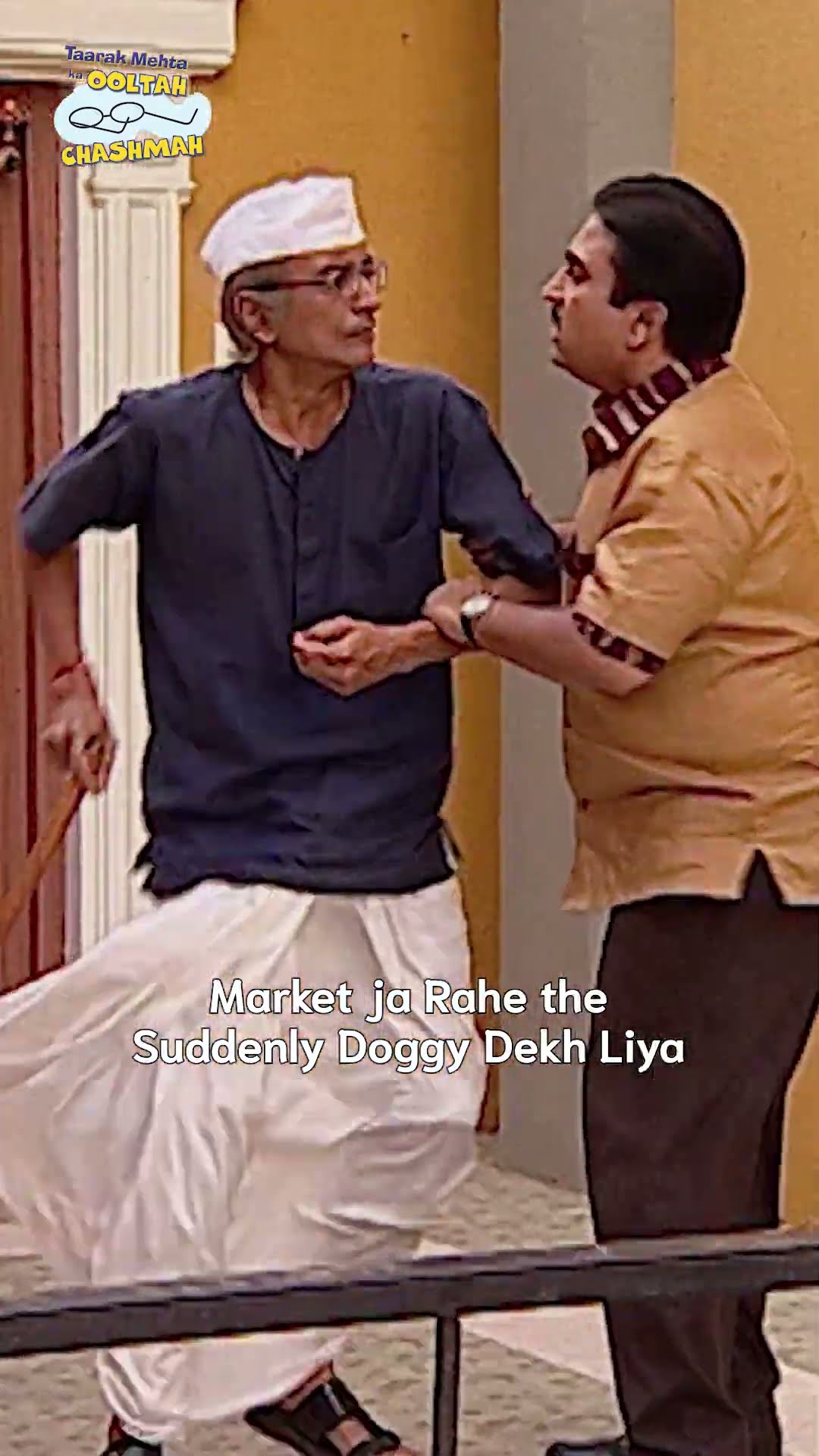 Tag that friend jo dogs se darta hai!   #tmkoc #relatable #kumbh #funny #shorts #reels #relatives