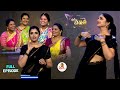 Star Vanitha | 5th March 2024 | Full Episode | Women's Mega Game Show | Shyamala | Vanitha TV