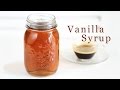 How to Make Vanilla Syrup 바닐라 시럽 만들기 - 한글자막