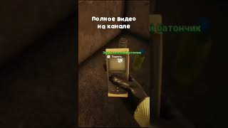 Полное видео на канале #backroom #backroomsgame #бекрумс #закулисье #backrooms #escapethebackrooms