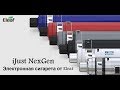 Электронная сигарета iJust NexGen Стартовый набор от от Eleaf