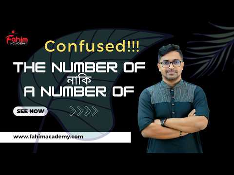 The Number Of vs A Number Of