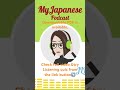 JLPTN4 episode4 #日本語会話 #jlpt #vyond #easyjapanesepodcast