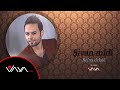 Shivan Midi Agirê Derdê Te 