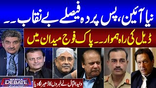 PTI Senior Leader Waleed Iqbal Shocking Revelation on Current Political Crisis | Samaa Debate