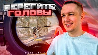 НОЧНАЯ СМЕНА в ПАБГ 📌4К СТРИМ  PUBG на RTX 4090 | STREAM LIVE / STREAMER @RomitoTV РОМИТО ТВ №242