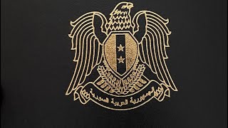 كيفية تجديد جواز السفر السوري من سلطنة عمان - بدون اي وسيط وباقل التكاليف
