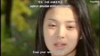 [Autumn in My Heart OST] Jung Il Young - Prayer [ENGSUB   Romanization   Hangul]