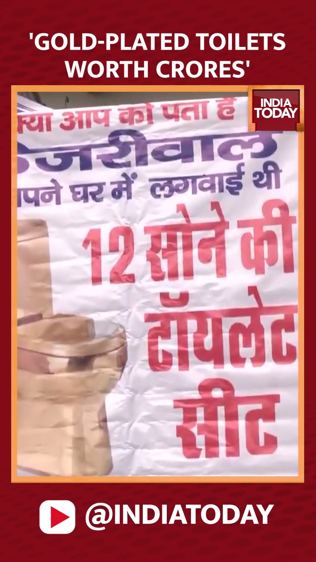 BJP Mocks Arvind Kejriwal By Displaying Gold Toilet To Portray Washroom At Delhi CM Residence