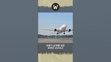 Thumbnail of 날개 없는 선풍기는 어떻게 바람이 나오는 걸까?