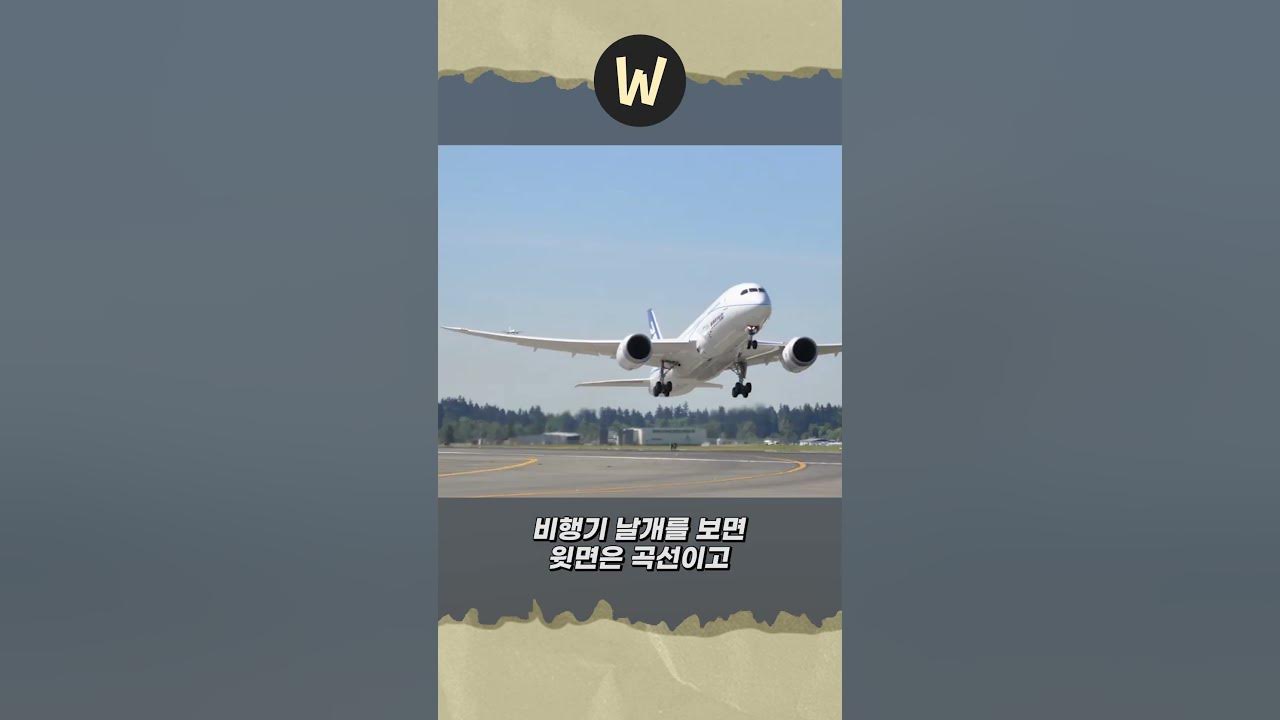 날개 없는 선풍기는 어떻게 바람이 나오는 걸까?
