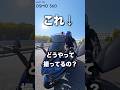 これ、どうやって撮ってるの？【8K 360°ビデオと優れた低照度性能、軽くて持ちやすい #osmo360】
