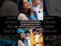 కన్నతల్లి ప్రేమ #shorts #birthday #mom #viral #reels #trendingtelugu #viralshorts #ytshorts #telugu