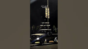 زامل الله مقسى الرحيل الموجع المراء 