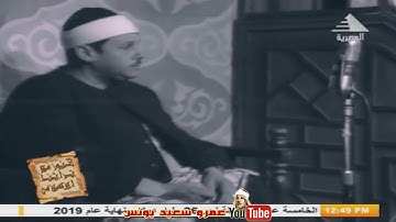 الشيخ محمود علي البنا سورة الأنبياء والعلق فيديو نادر من مسجد الإذاعة والتليفزيون عام 1974م