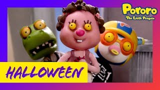 Pororo's Happy Halloween | Let's go to a haunted house with Pororo | Porong Porong Pororo