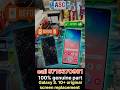 Samsung S10+ Original Super AMOLED Screen Installation | Best Mobile Repair asc gadgets noida