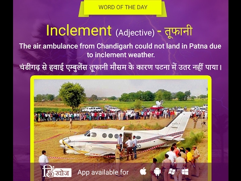 Meaning of Inclement in Hindi  HinKhoj Dictionary  YouTube