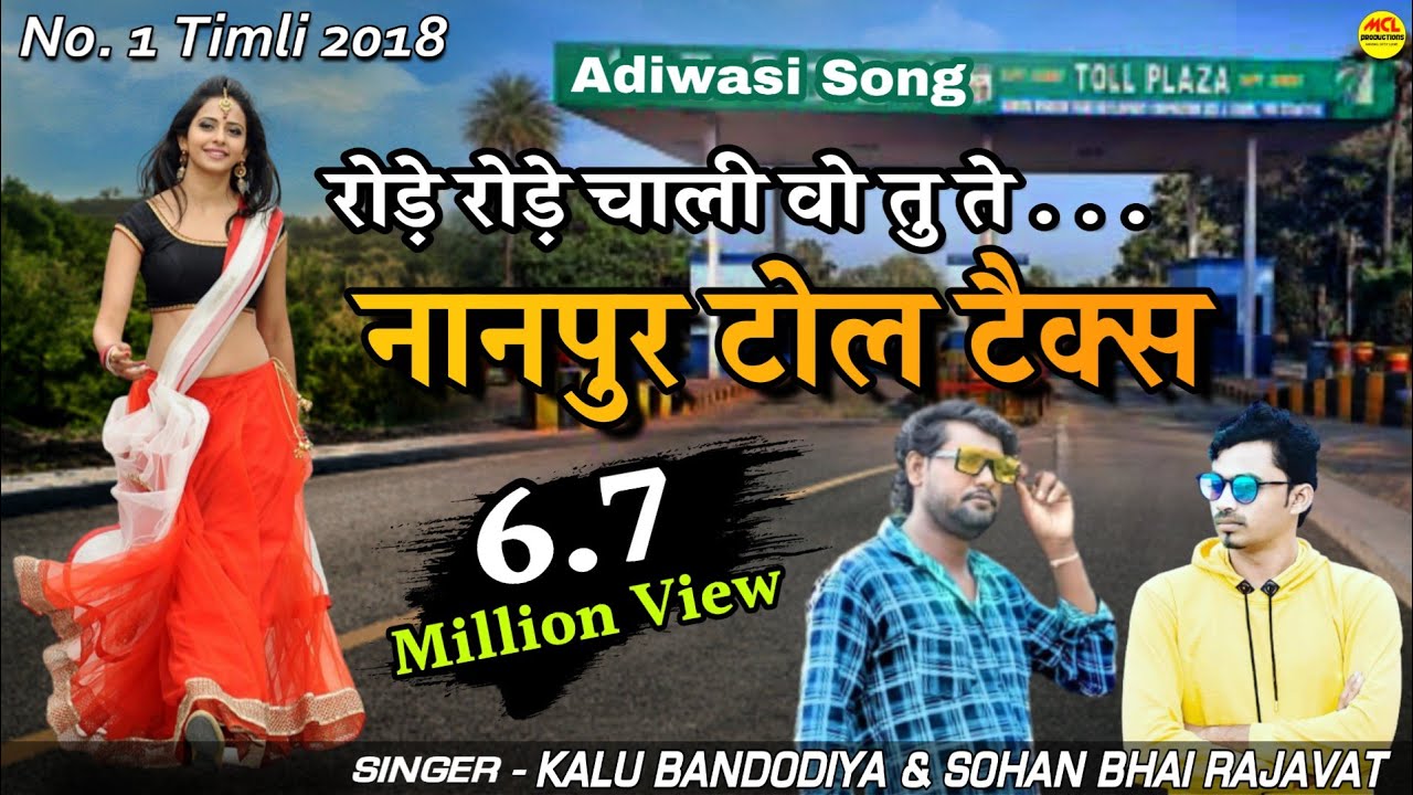 Rode Rode Chali Tute Nanpur Tol tax Dj Timli        2018 timli song