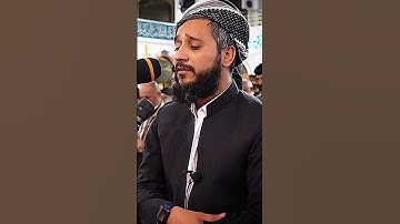 سورة الحديد #مصطفی_الكردي