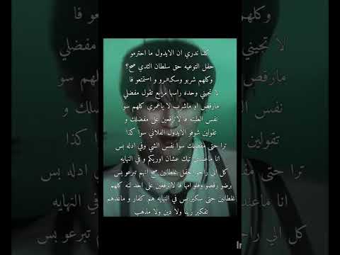 اتمنى وصلت الفكره لحد ينابح لنه صدق انقذو اهل غزة بدون موسيقى