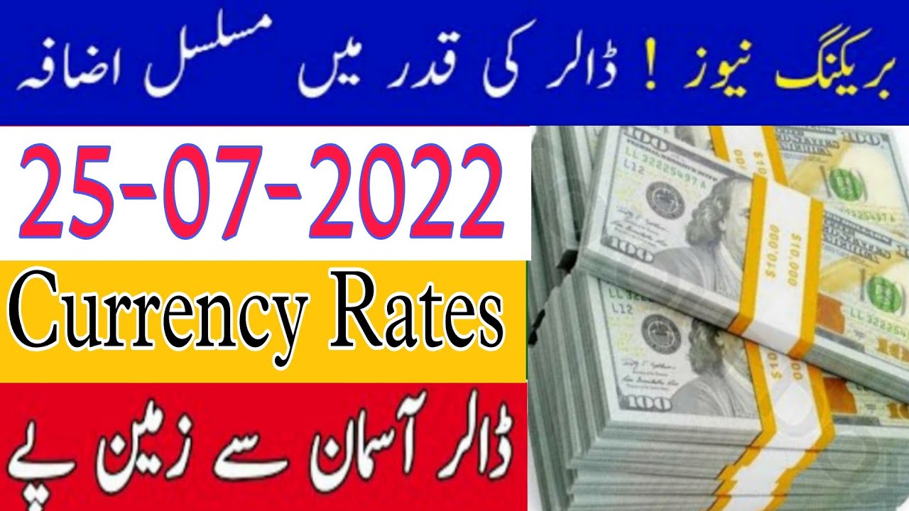 Currency Exchange Rates Today Dollar Rate Today In Pakistan Dollar currency-exchange-rates-today-dollar-rate-today-in-pakistan-dollar