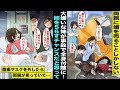 漫画 両親に好かれる為に媚を売ることしかしない姉が事故で全身付随になり意識が戻らなくなった 大嫌いな姉を56すなら今しかないと思った私が入院中の姉の酸素マスクをこっそり外したら両親が笑っていて 漫画 両親に好かれる為に媚を売ることしかしない姉が事故で全身付随になり意識が戻らなくなった 大嫌いな姉を56すなら今しかないと思った私が入院中の姉の酸素マスクをこっそり外したら両親が笑っていて