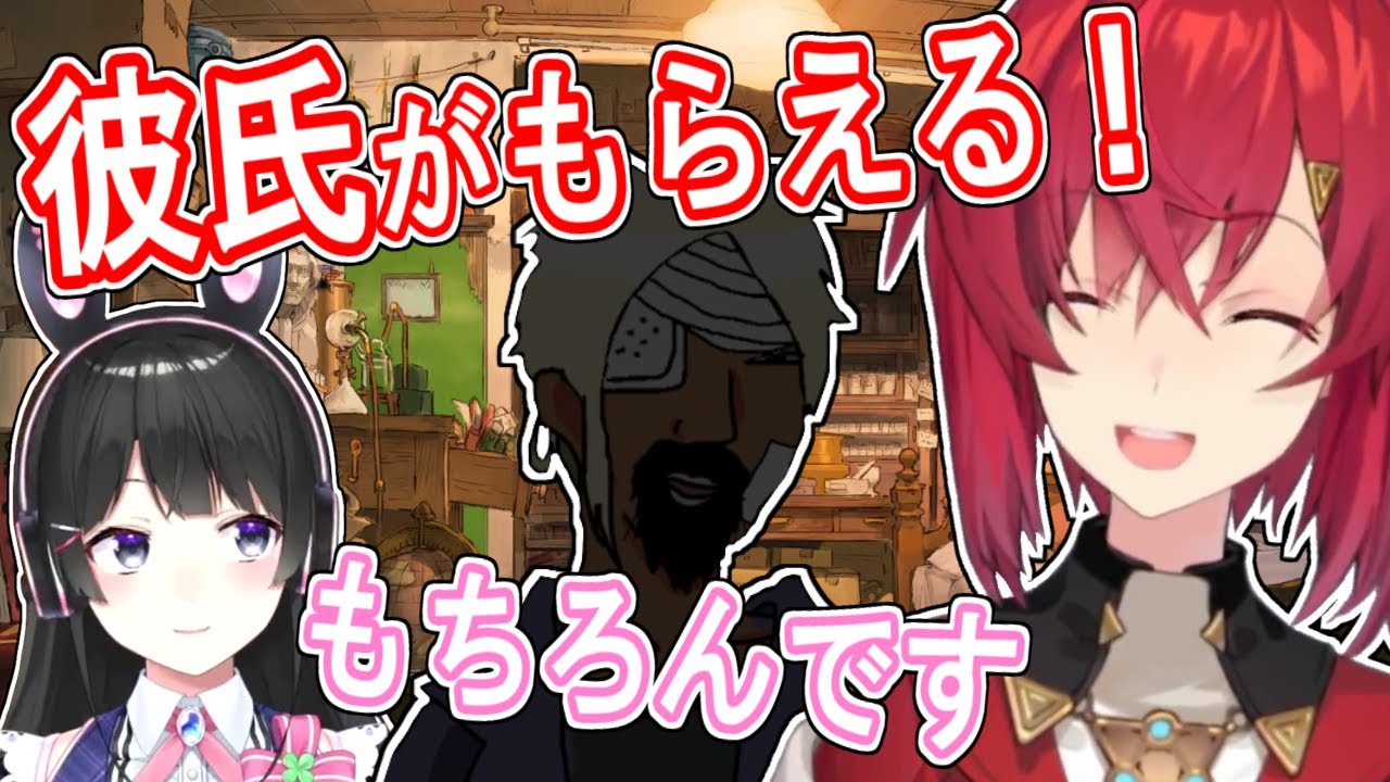 委員長に理想の彼氏をもらうアンジュ