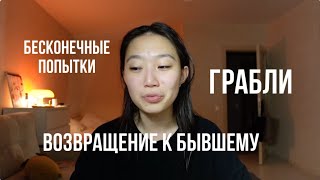 неправильные поступки делают нас лучше