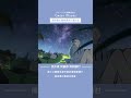 作業用BGM - 南阿蘇村 | 名水と草原が息づく村のゆくえ(フルver.は▶️をクリック) #shorts #BGM #chill #animation #anime