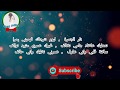 توحشتك عمري قولي لي علاش جيتك يا بحر قلبي عامر الشاب فيناني كلمات أغنية حزينة ورمنسية2020 