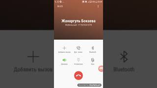 Созвон на казахском Жанаргуль Бокаева новичок