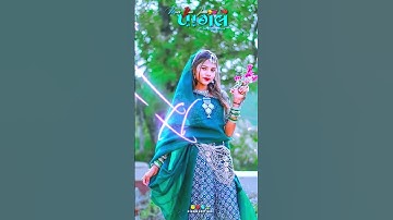 sandip rathva new timli 2025 status editing alight motion video status