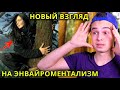 Душераздирающая История Одной Экоактивистки / Спасение дерева возрастом 500 лет