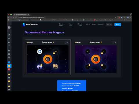 NOVA SUPERNOVA HYPERNOVA