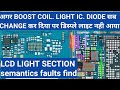 Lcd light section explain with schematics and fault finding