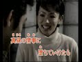 「Yes」と答えて  (cover)