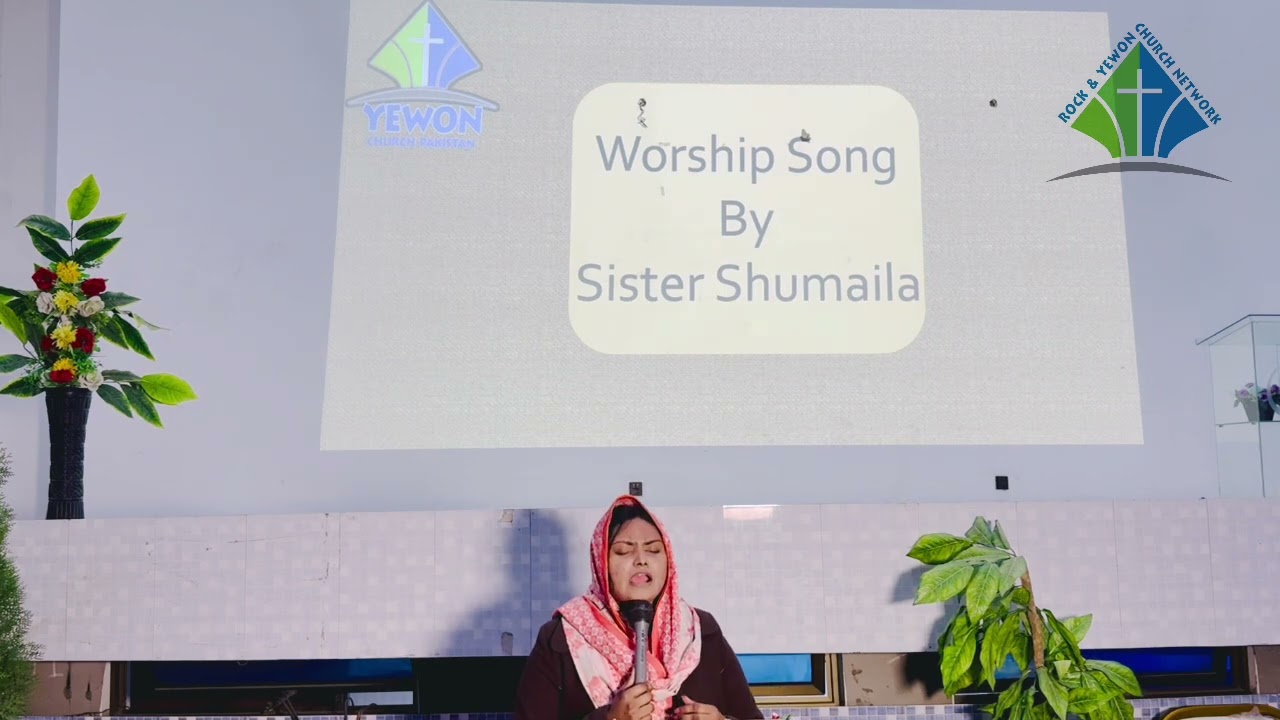 Maar k uddari || Masihi geet || worshiper Meerab Qamar Gill || Rock Yewon Church Network Pakistan ||