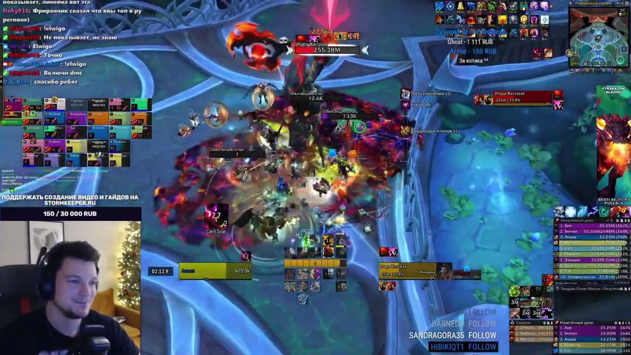 Mitch scared (MitchJones) | World of Warcraft Highlights