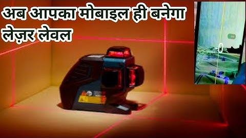 Bubble level । Multi measurement level।bubble app builder