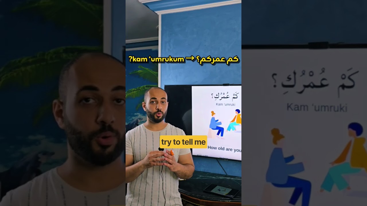 learn arabic | how old are you