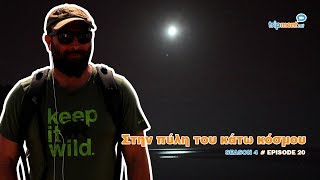 Αχέροντας - Νεκρομαντείο και χωριά του Σουλίου