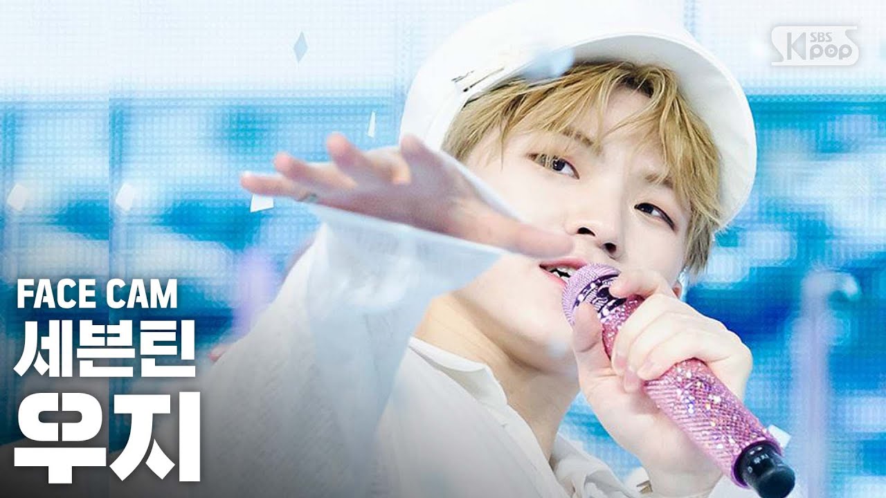 [페이스캠4K] 세븐틴 우지 'My My' (SEVENTEEN Woozi FaceCam)│@SBS Inkigayo_2020.6.28