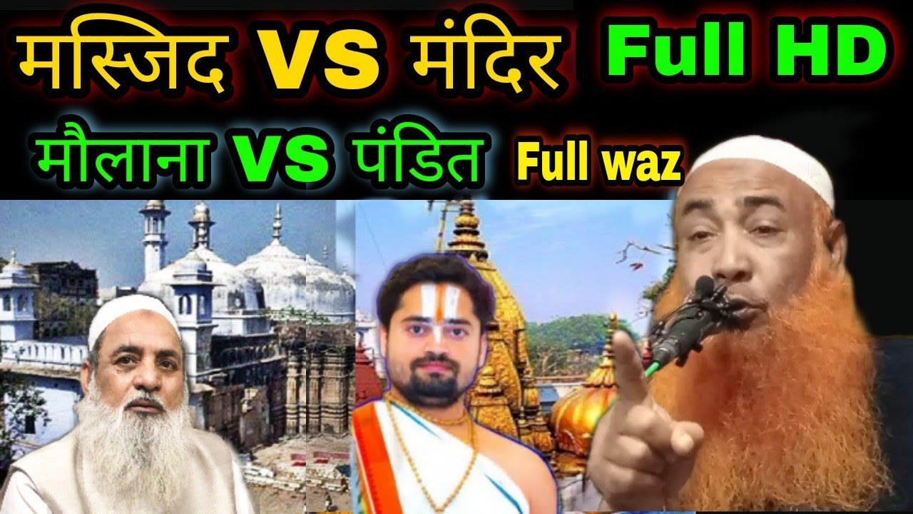 abu obaida chaturvedi  jalsa | Abu obaida new nasihat