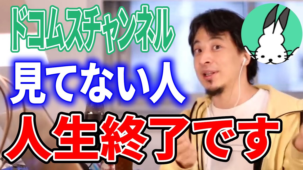 【ひろゆき】ひろゆきで遊んでみた