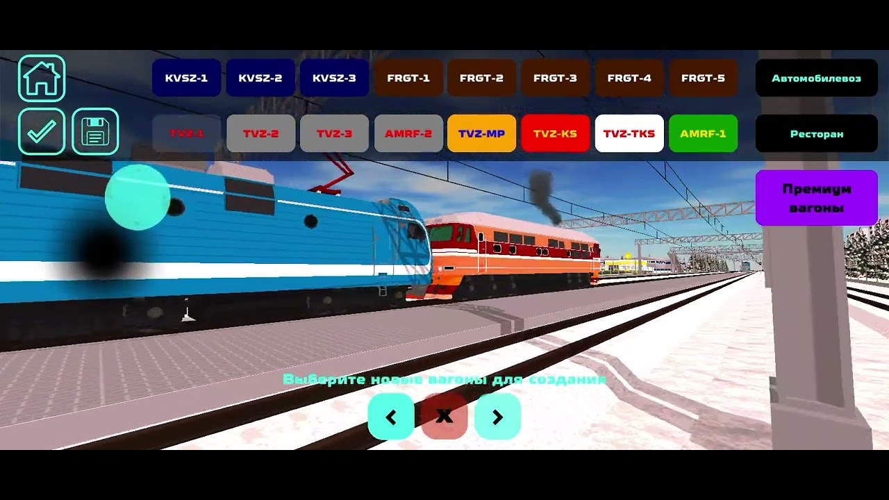 Тутор  Как сделать сплотку в Skyrail 