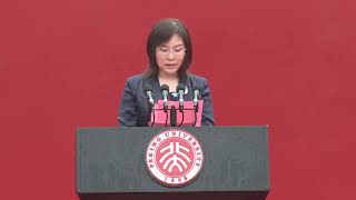 北京大学校友高铭在北京大学2020年云毕业典礼上的致辞 - 北京大学 Peking University